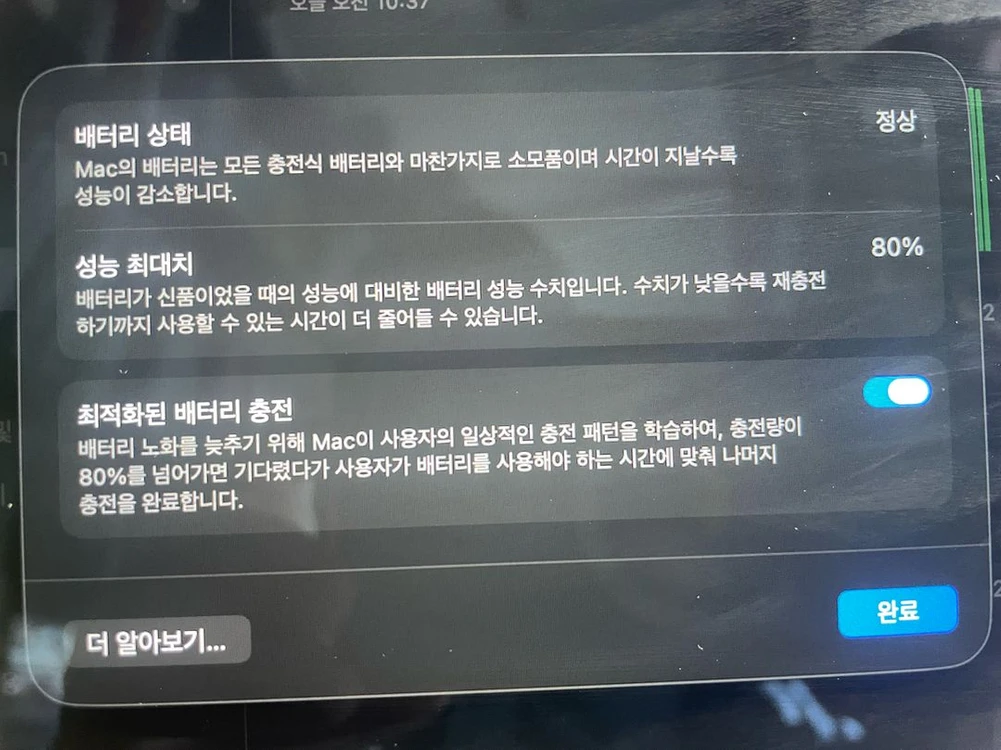 M1맥북프로 13인치 ram-16GB SSD-1TB 이미지