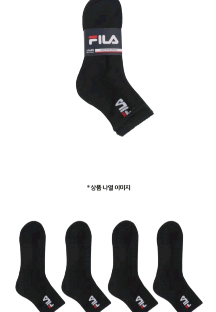 브랜드양말 할인. 라코스테 / 잭니클라우스/ 휠라 / 컬럼비아 / 디스커버리. 종류다양 이미지