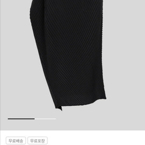 이세이미야케 폴드 플리츠 스커트 이미지