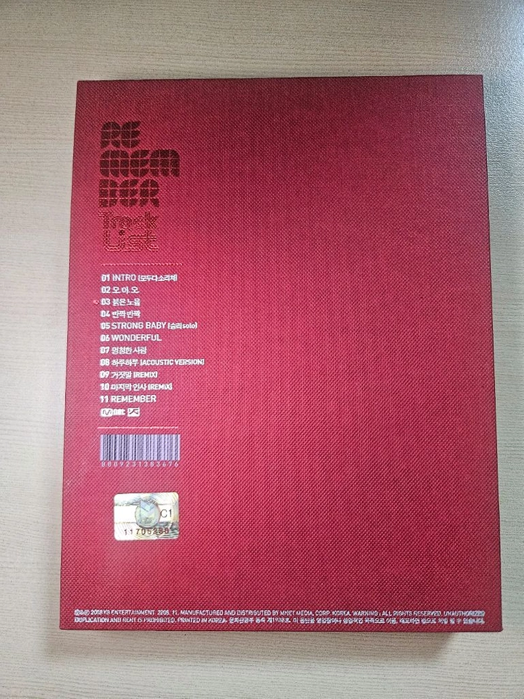 빅뱅 Remember 리멤버 앨범 이미지