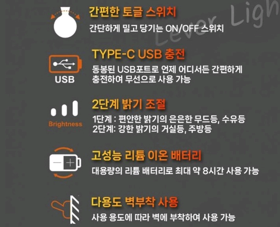 조이스틱 무드등 미개봉감성적인 디자인의 레버라이트 무드등이에요테이블 위 스탠드 또는 벽 부착형으로 다양하게 활용 가 이미지