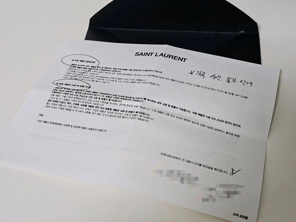 (사진검증)생로랑 YSL 로고 블랙 가죽 벨트 S급 이미지