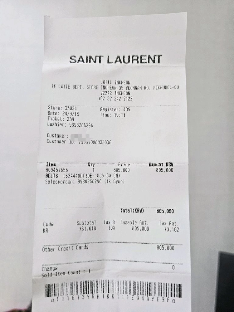 (사진검증)생로랑 YSL 로고 블랙 가죽 벨트 S급 이미지