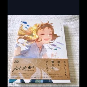 (일본 블루레이) 영화 애니 조제, 호랑이 그리고 물고기들 이미지