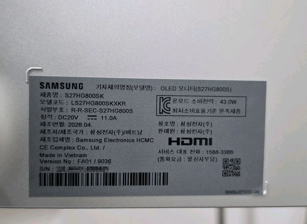 삼성 오디세이 OLED G8 G80SH LS27HG800 모니터 이미지