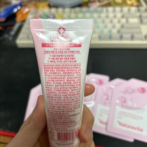 임산부 전용 튜브 세트 이미지
