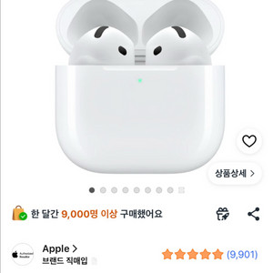 Apple 에어팟 4세대 노캔x 미개봉 새제품 이미지