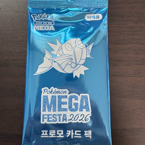 잉어킹 프로모카드 미개봉 이미지