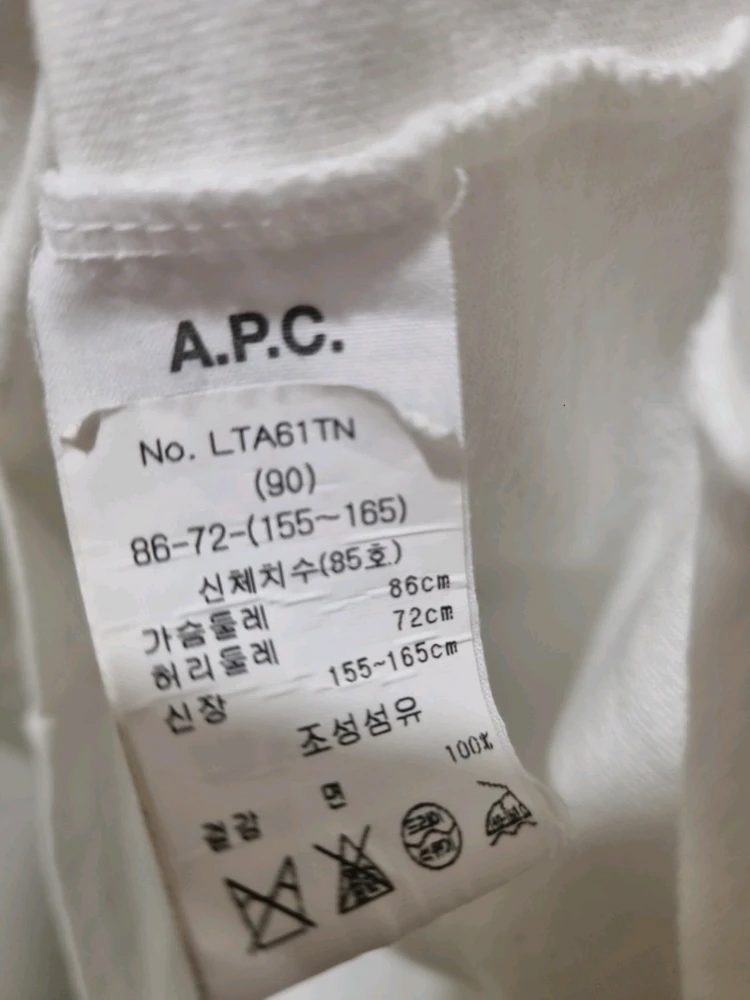 아페쎄 A.P.C. 로고 반팔 티셔츠 화이트 S 국내정품 이미지