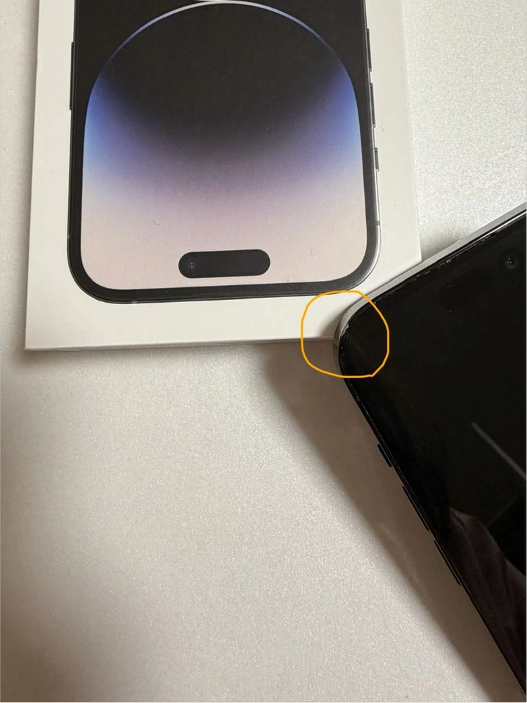 아이폰 14 프로 256GB 스페이스블랙 이미지