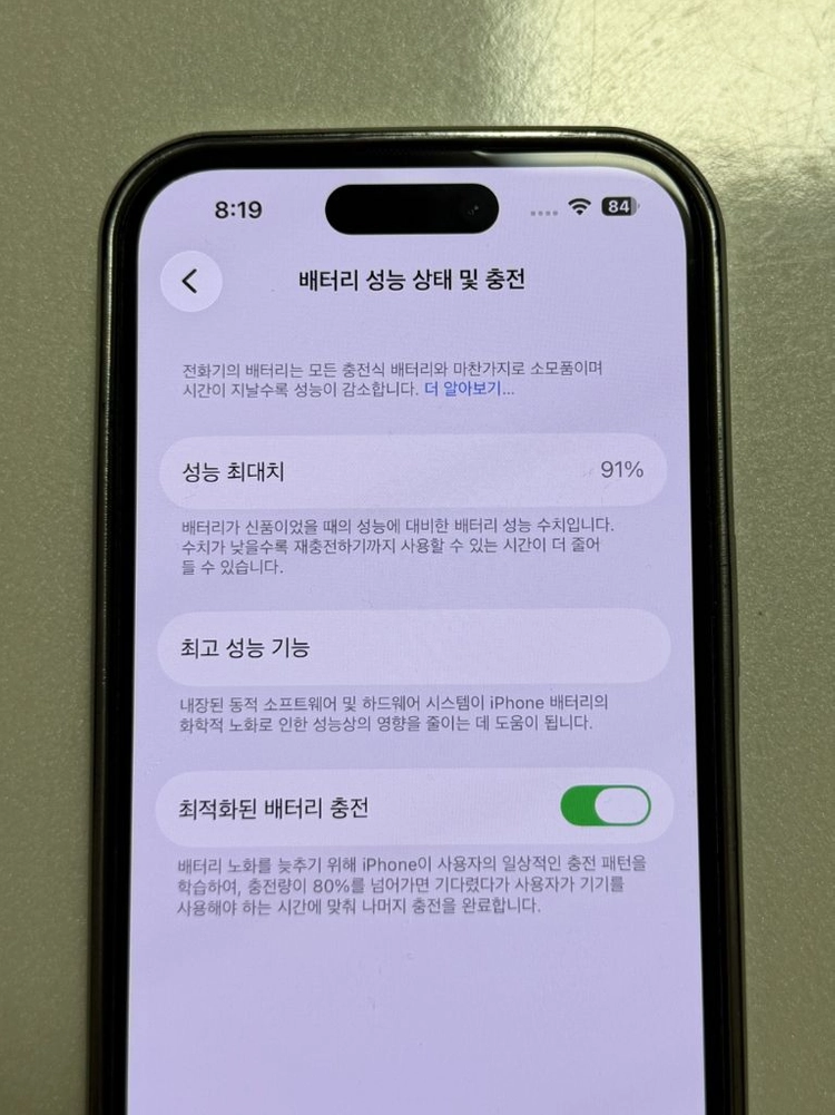 아이폰 14 프로 256GB 스페이스블랙 이미지