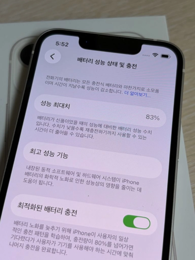 아이폰 13미니 128GB 이미지