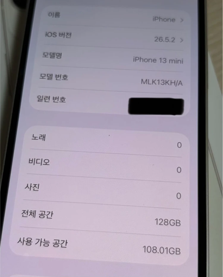 아이폰 13미니 128GB 이미지