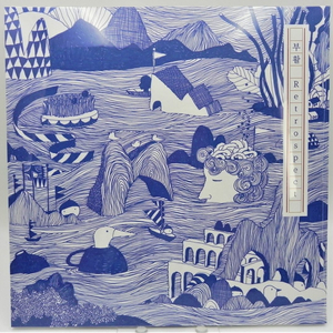 [미개봉/한정판] 부활 - Retrospect (25주년 기념 Part.1 + Part.2) LP / 바이닐 이미지