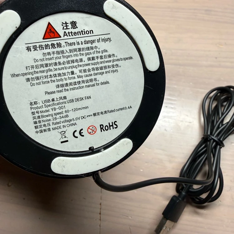 USB 탁상용 미니 선풍기 저소음 무소음 블랙 이미지
