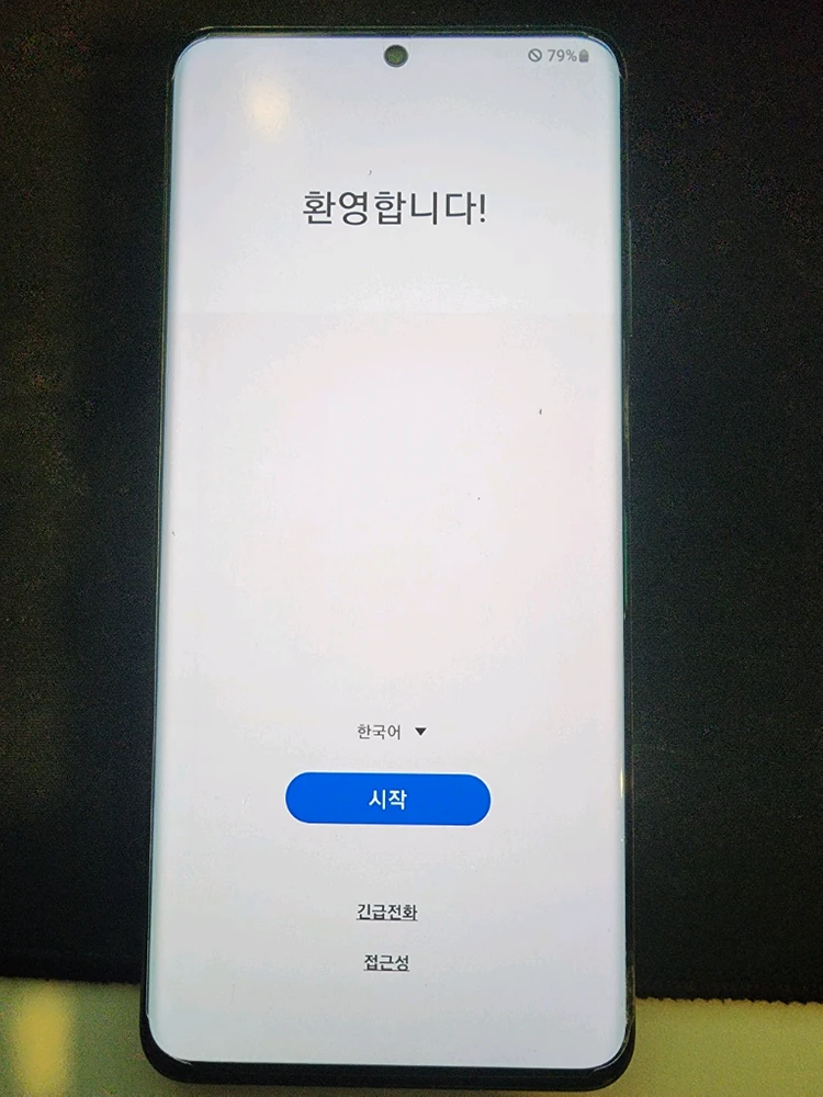 갤럭시 s20 울트라 256 저렴히 팔아요 내용필독 - 안심되는 중고거래