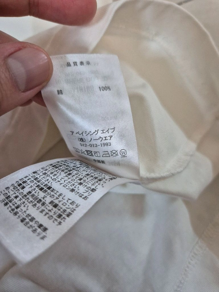 가격내림/베이프BAPE 화이트 반팔 자수 레터링 티셔츠/S사이즈 이미지