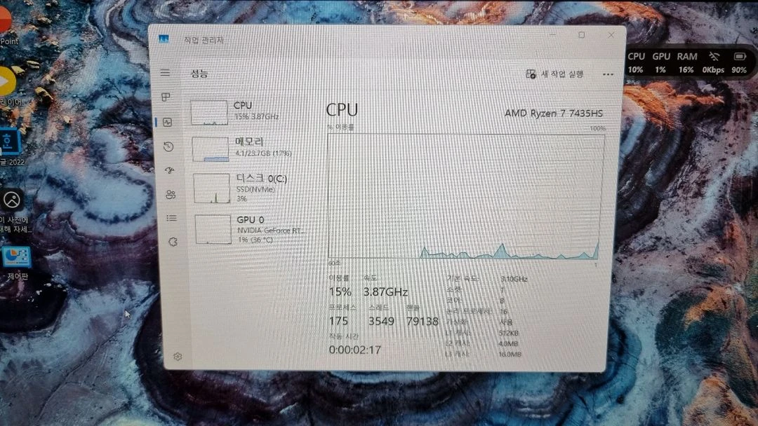 레노버 LOQ 15ARP9 게이밍 노트북 (라이젠7/24g/4060) 이미지