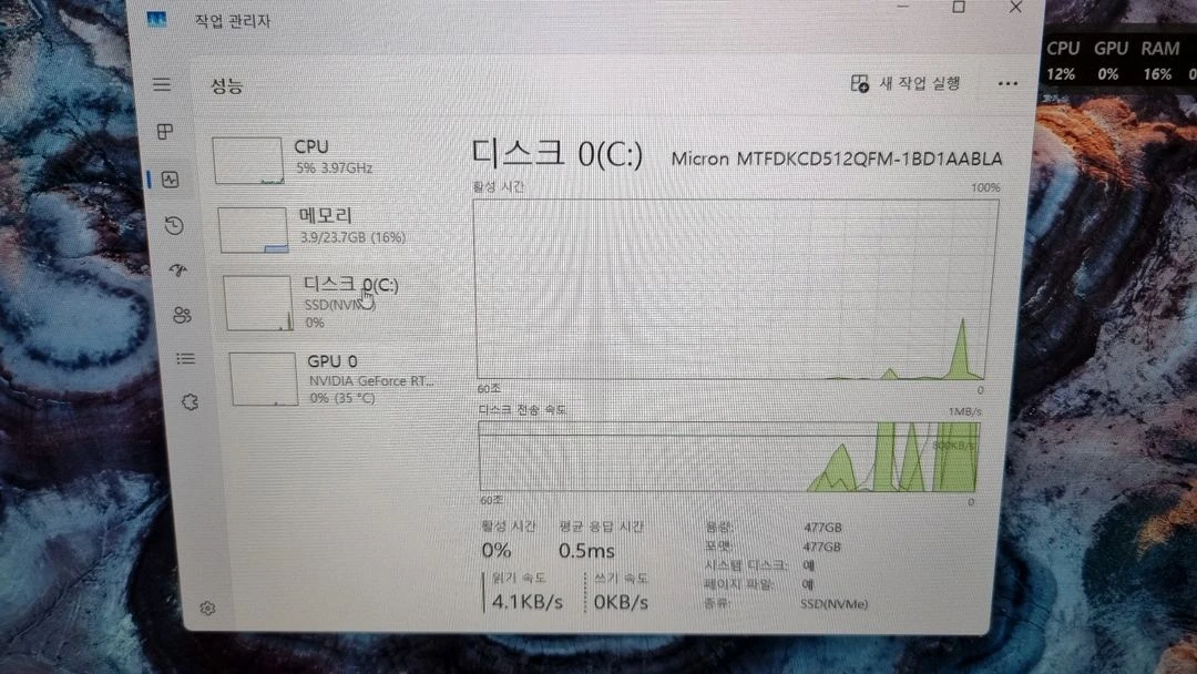 레노버 LOQ 15ARP9 게이밍 노트북 (라이젠7/24g/4060) 이미지