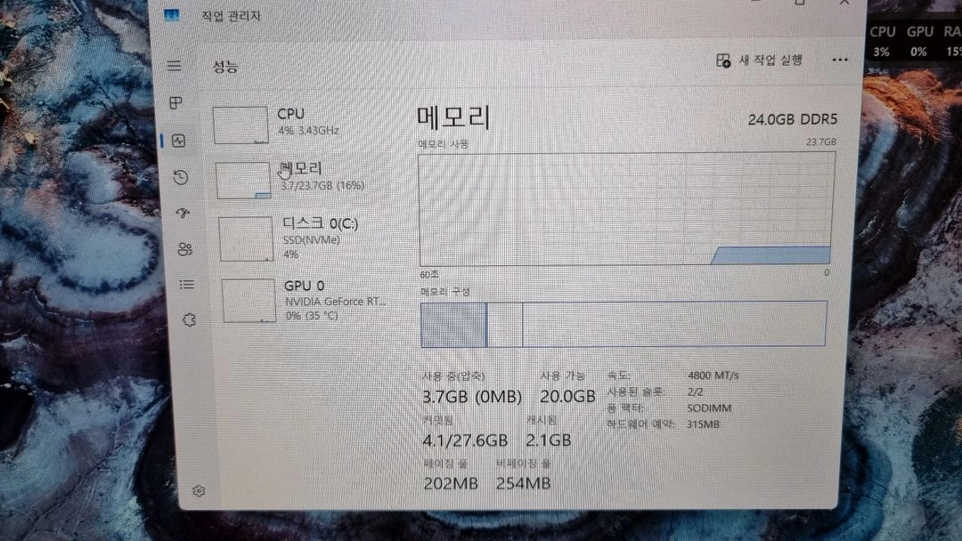 레노버 LOQ 15ARP9 게이밍 노트북 (라이젠7/24g/4060) 이미지