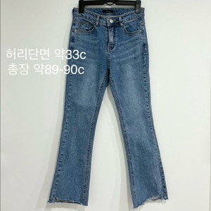 반에이크 세미 부츠컷 청바지 55 이미지