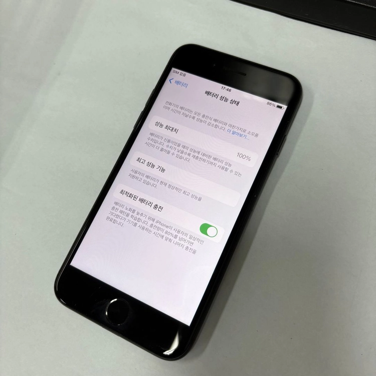 .아이폰7 128GB 블랙 중고폰 배터리100% 카메라정상 123641 이미지