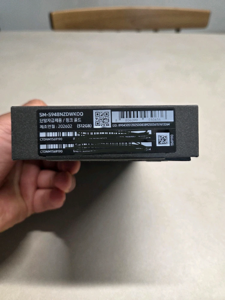 갤럭시 S26 울트라 512GB 핑크골드 스페셜칼라(자급제) 이미지