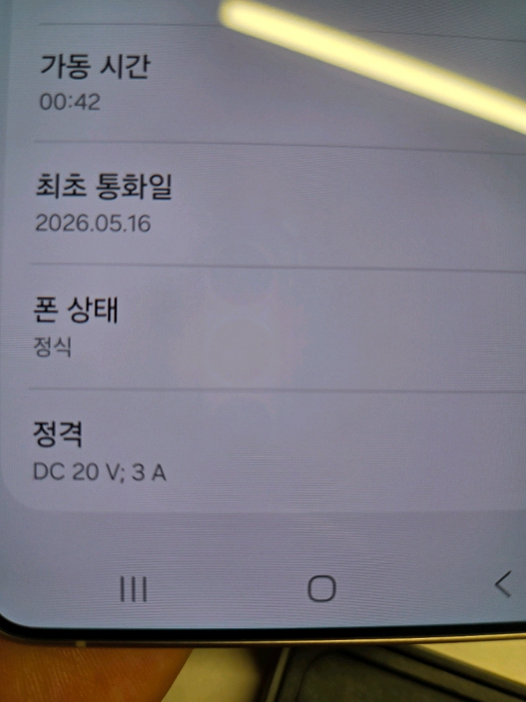 갤럭시 S26 울트라 512GB 핑크골드 스페셜칼라(자급제) 이미지