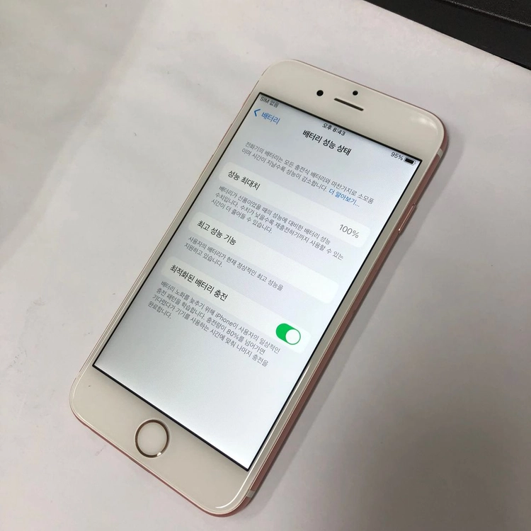 .아이폰6S 64GB 로즈골드 특SS급 중고폰 배터리100% 기능정상 212839 이미지