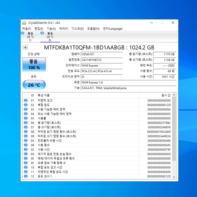 마이크론 M.2 Nvme 1TB 팝니다. 이미지