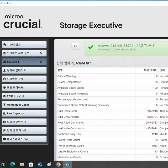 마이크론 M.2 Nvme 1TB 팝니다. 이미지