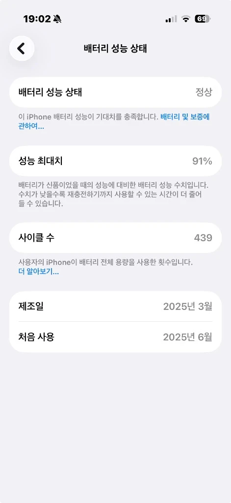 아이폰 16 프로 512GB 내추럴 티타늄 S급 팝니다 이미지