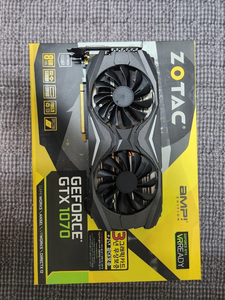 zotac gtx 1070 8g AMP 싸게 팝니다. - 안심되는 중고거래