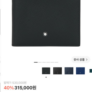 몽블랑 반지갑 이미지