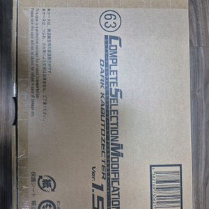 가면라이더 카부토 다크카부토 1.5 csm 이미지