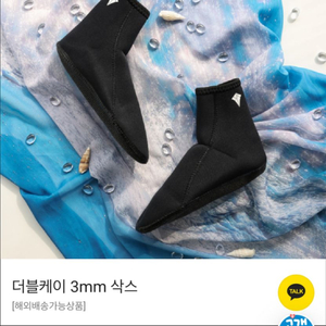 프리다이빙 더블케이 핀삭스 3mm XS 이미지