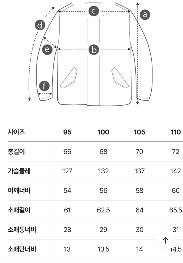 헨리코튼 플라잉피싱자켓 카키(100) 이미지