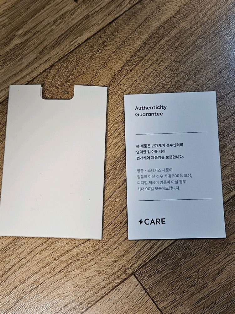 아크테릭스 토륨AR 24K 2XL 이미지