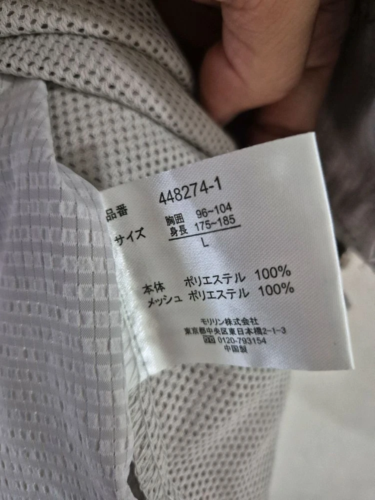 [L]던롭DUNLOP 일본판 조끼자켓 이미지