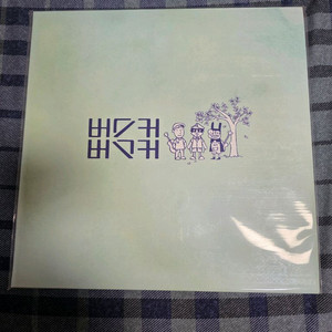버스커 버스커 미개봉 lp 이미지