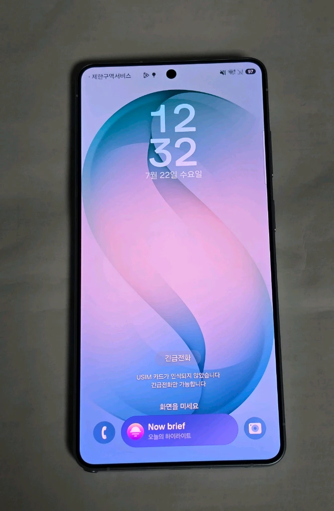 갤럭시 S26 울트라 512GB 스카이블루 자급제 이미지