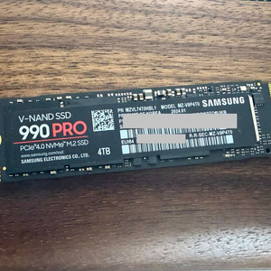 [정품/AS 2029년 6월] 삼성 990 PRO 4TB + Thermalright HR-10 PRO 쿨러 서비스 이미지