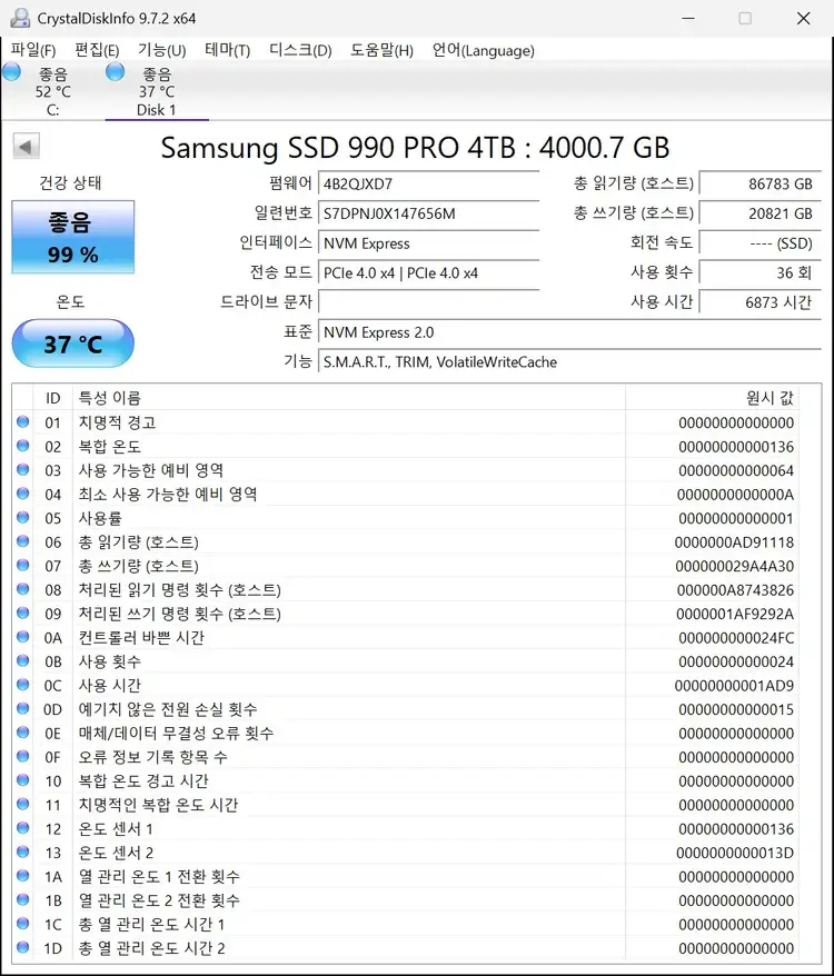 [정품/AS 2029년 6월] 삼성 990 PRO 4TB + Thermalright HR-10 PRO 쿨러 서비스 이미지