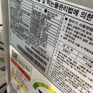 LG 퓨리케어 상하좌우 정수기 WD503AS 이미지