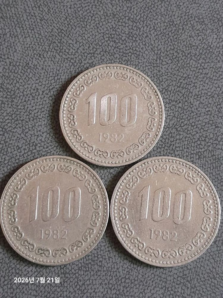 1982년 100원 동전 3개 세트 이미지