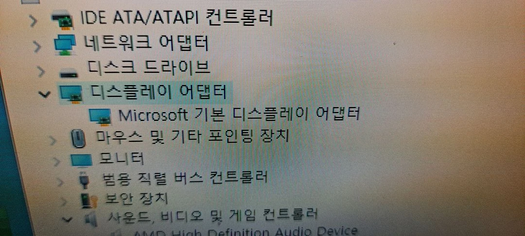 AMD RYZEN 5 2600X SIX-CORE 램(8+8)16G SSD 120 이미지