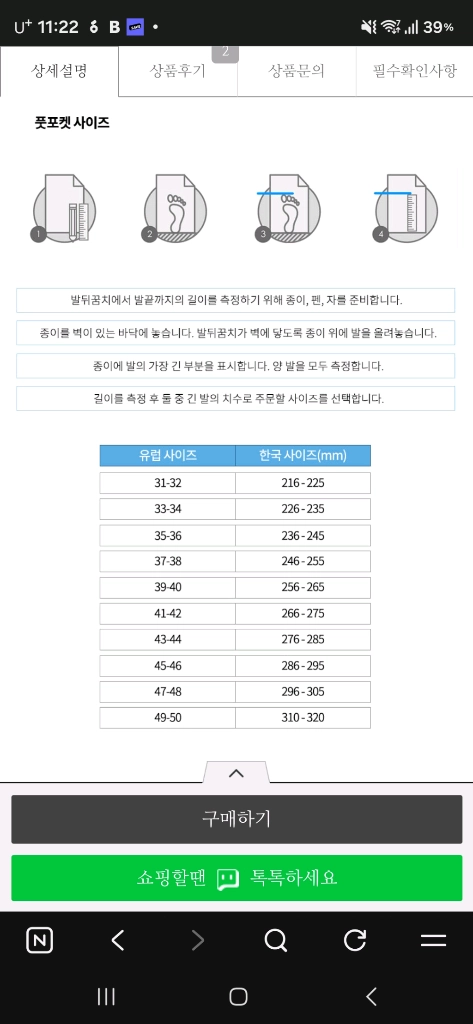 리더핀 카본 롱핀 이미지