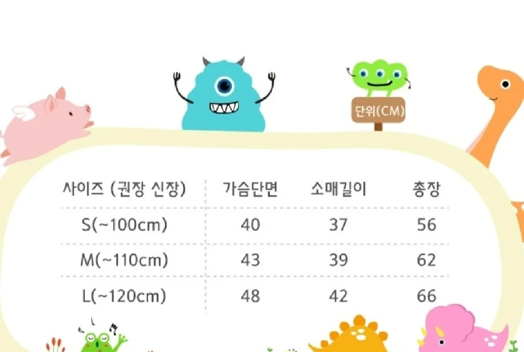 아동우비 M + 파우치 set 이미지