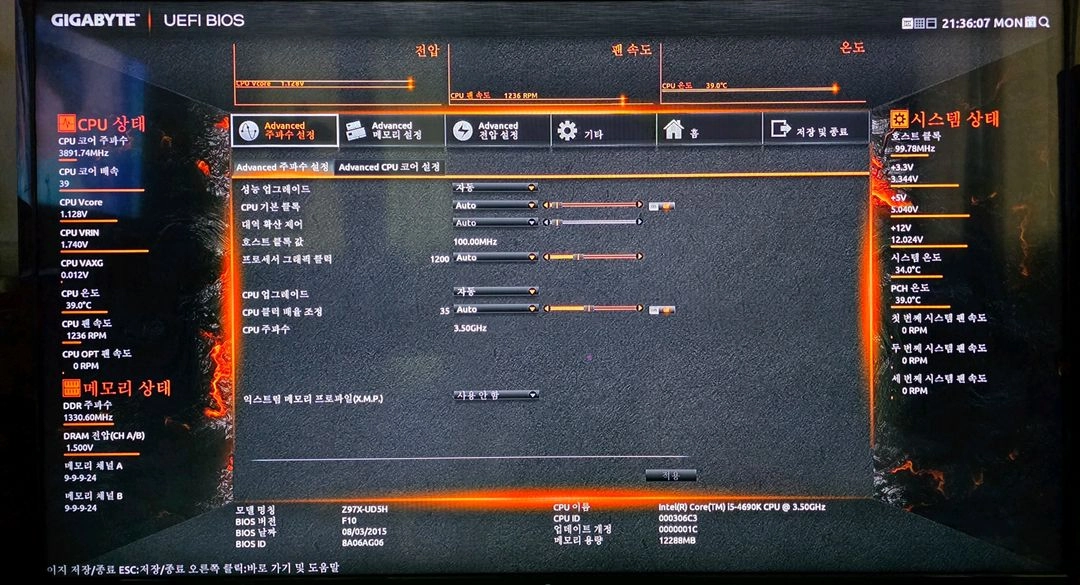 Z97X-UD5H + i5 4690K + DDR3 12GB + 쿨러 세트 이미지