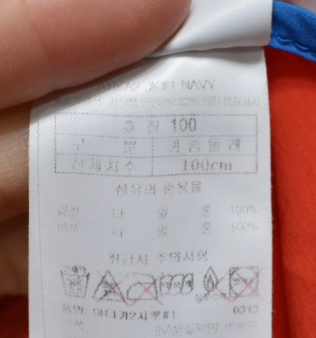 블랙야크 남성 경량 바람막이 (100) 이미지